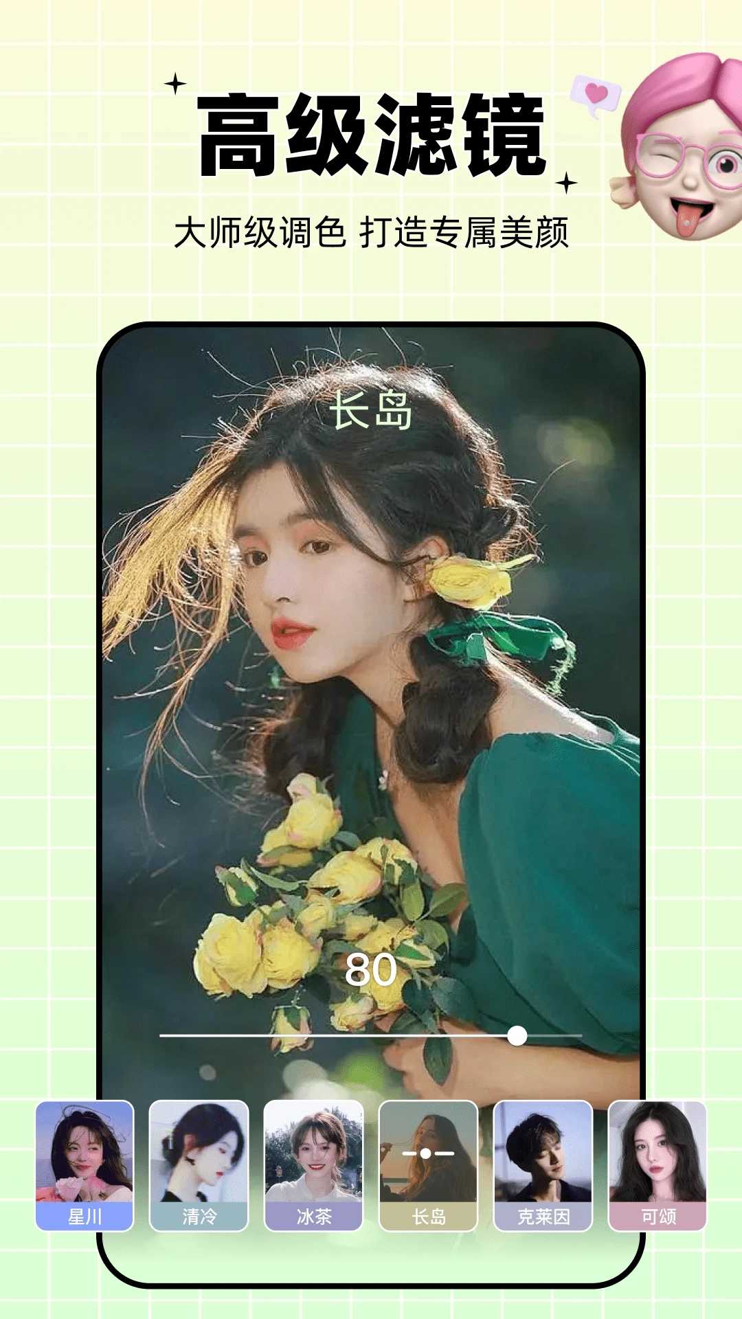 剪同款官方最新版