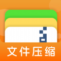 rar压缩解压大师安卓版