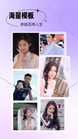 天天美图手机版