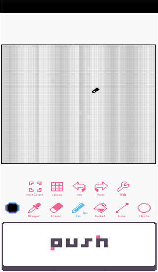 dotpict汉化版