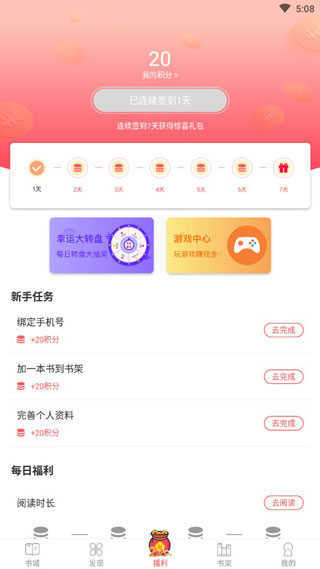 怡阅小说正版