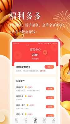 悦己小说最新免费版