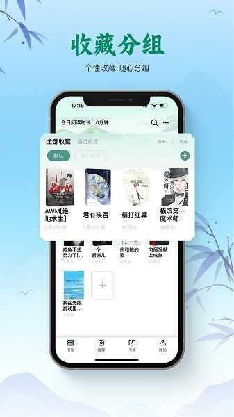 碧水全本小说(4)