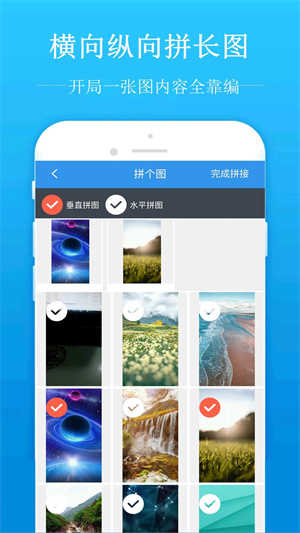 去水印吧免费版图4