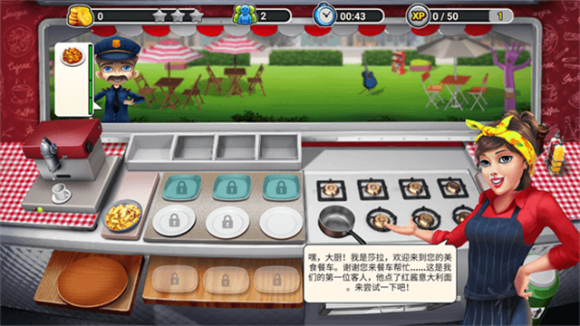 餐车厨师烹饪安卓版图2