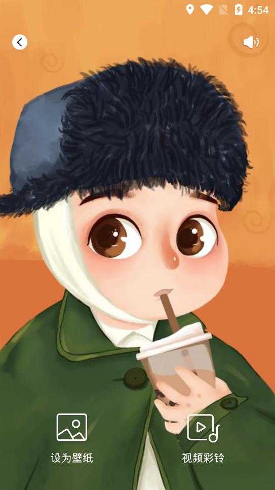 畅想壁纸