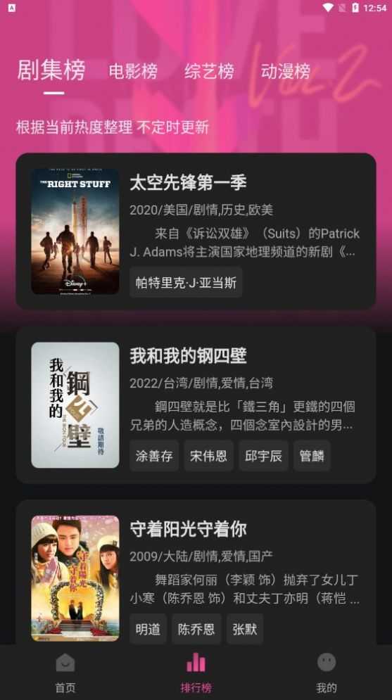 大马猴tv软件图2