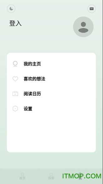 岛读手机版