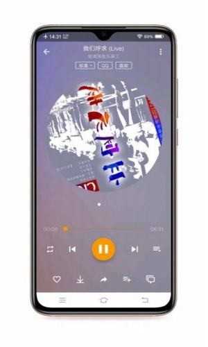 轻松音乐手机免费版