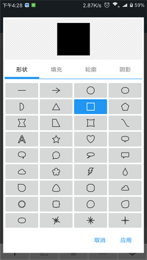 照片编辑器手机版