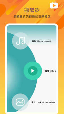 万能变声器语音大师免费版图3
