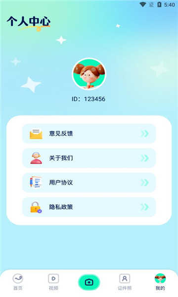 finalcutpro免费版