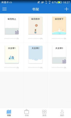 Anyview手机版
