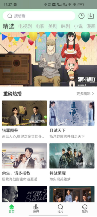 快狗视频图2