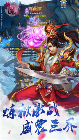 刀剑笑手机版图3