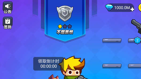 我就要吃鸡最新版图2