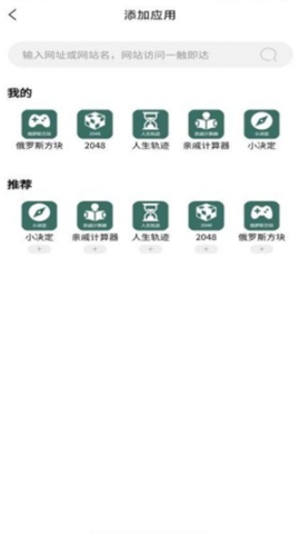 茶克浏览器安卓直装版