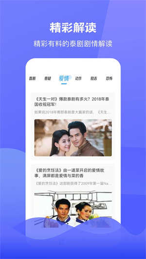 泰圈2026最新版