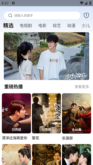 辰光视界图1