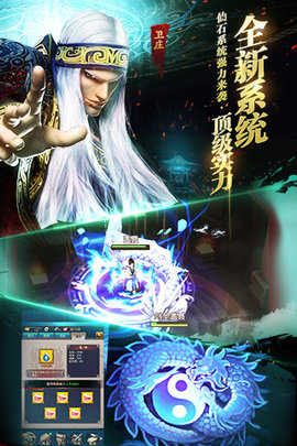 秦时明月2图3