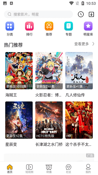 哈哩哈哩最新免费版图2