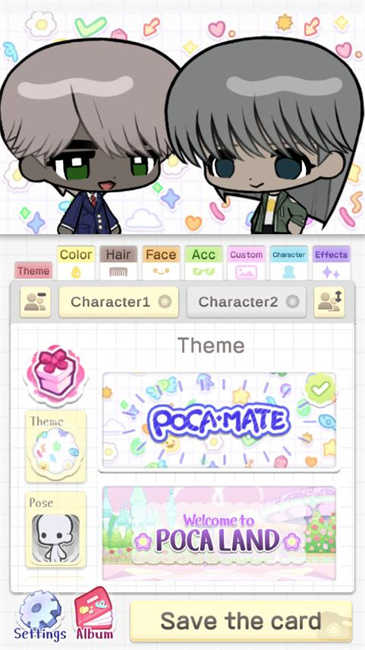 pocamate软件直装版