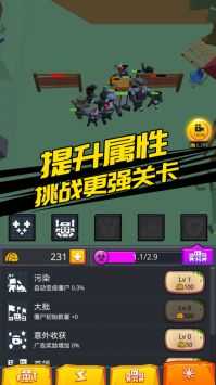 别惹怪物手游版