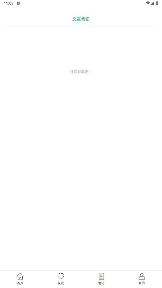 编程小之直装版