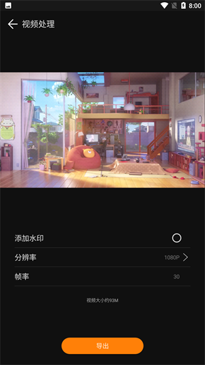 花瓣剪辑(3)