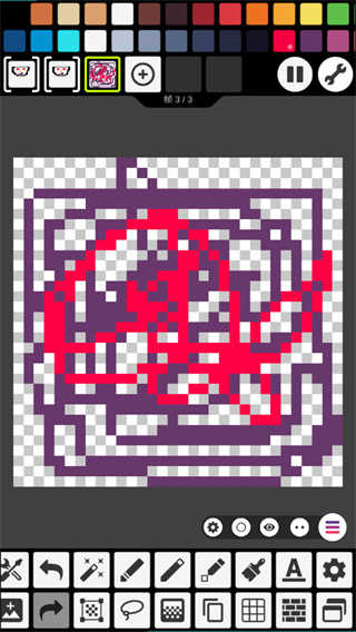 pixel studio安卓版图4