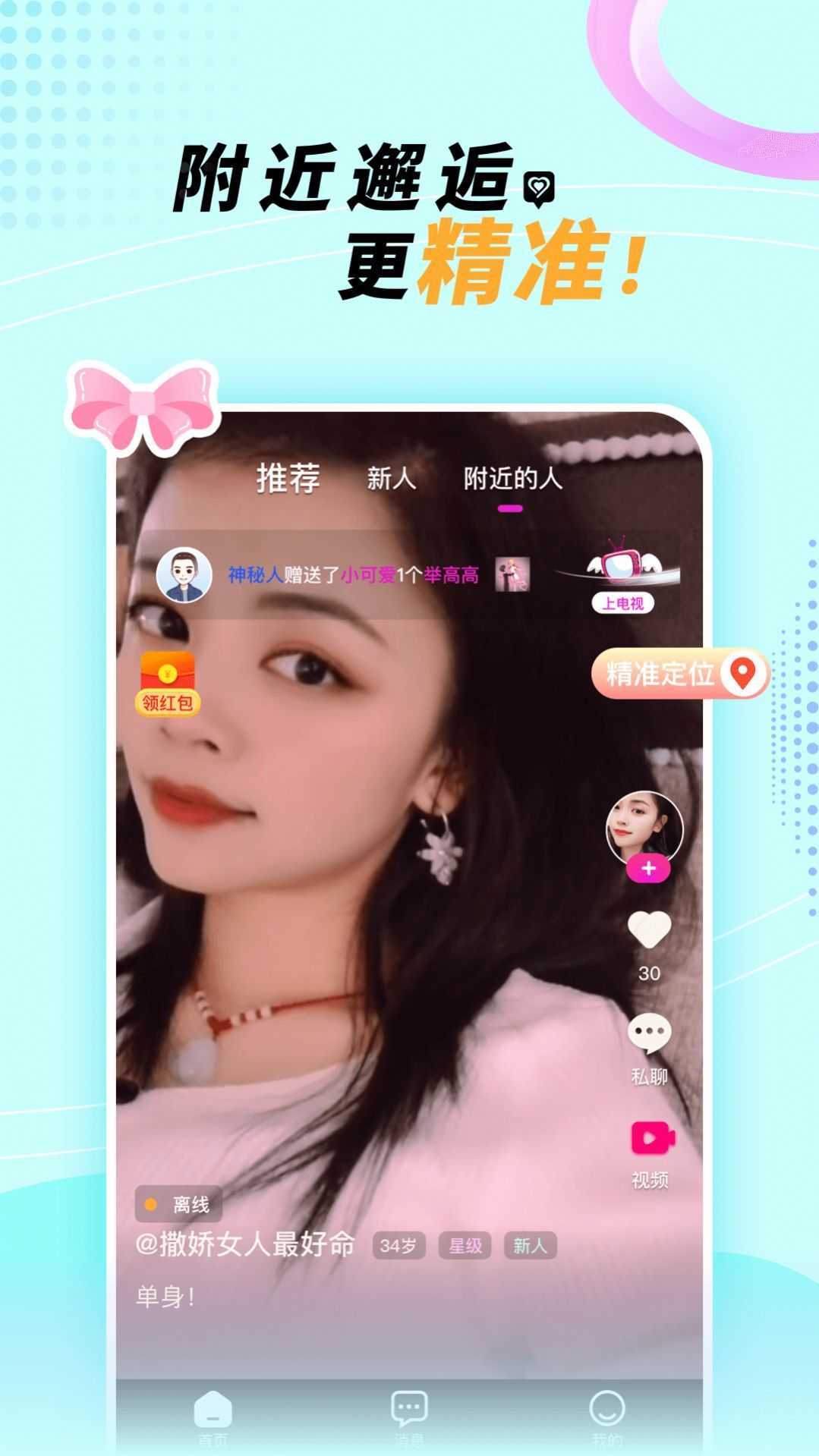 悠悠我心官方最新版