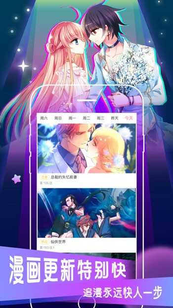 ACG爱动漫正版图1