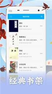 微微小说官方最新版