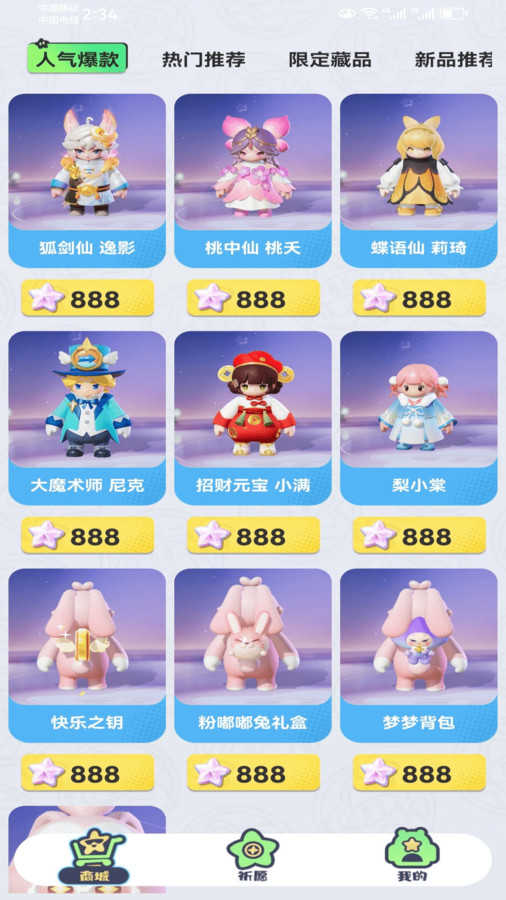 圆梦之家免费原版
