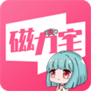 磁力宅