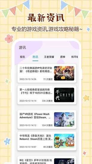 优优壁纸软件无广告版