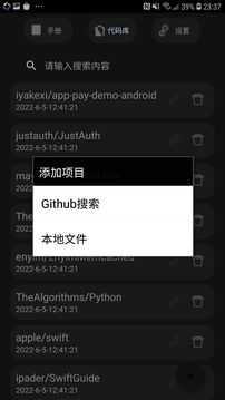 代码阅读器通用版