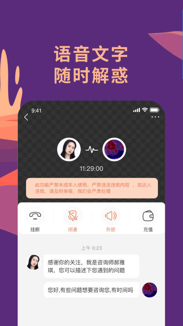 聊喻正版