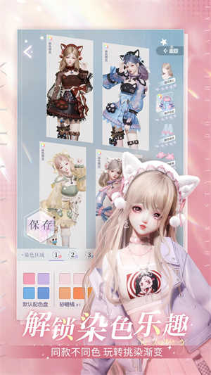 以闪亮之名新马服游戏最新版