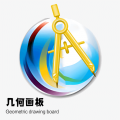 几何画板免费版