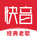快音听歌安卓官方版V5.41.01
