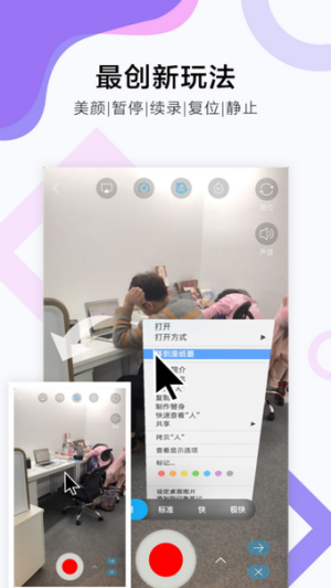 神奇AR图4