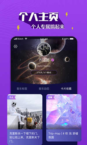boom音乐最新版(3)