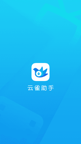 云雀助手解锁版图3