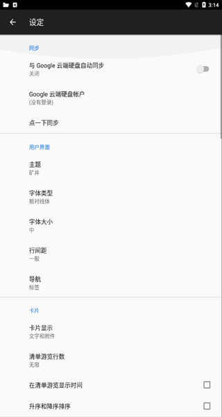 微笔记(4)
