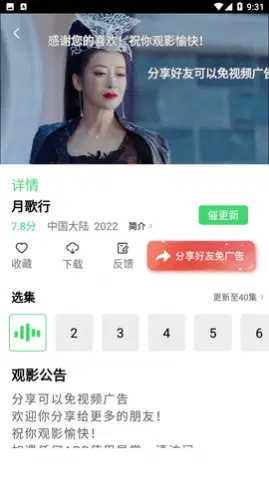 嘟嘟影音(1)
