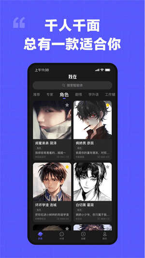 我在ai软件图4