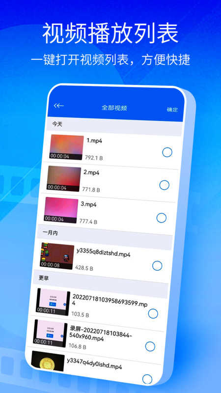 kmplayer免费原版