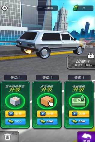 跑车竞速图2