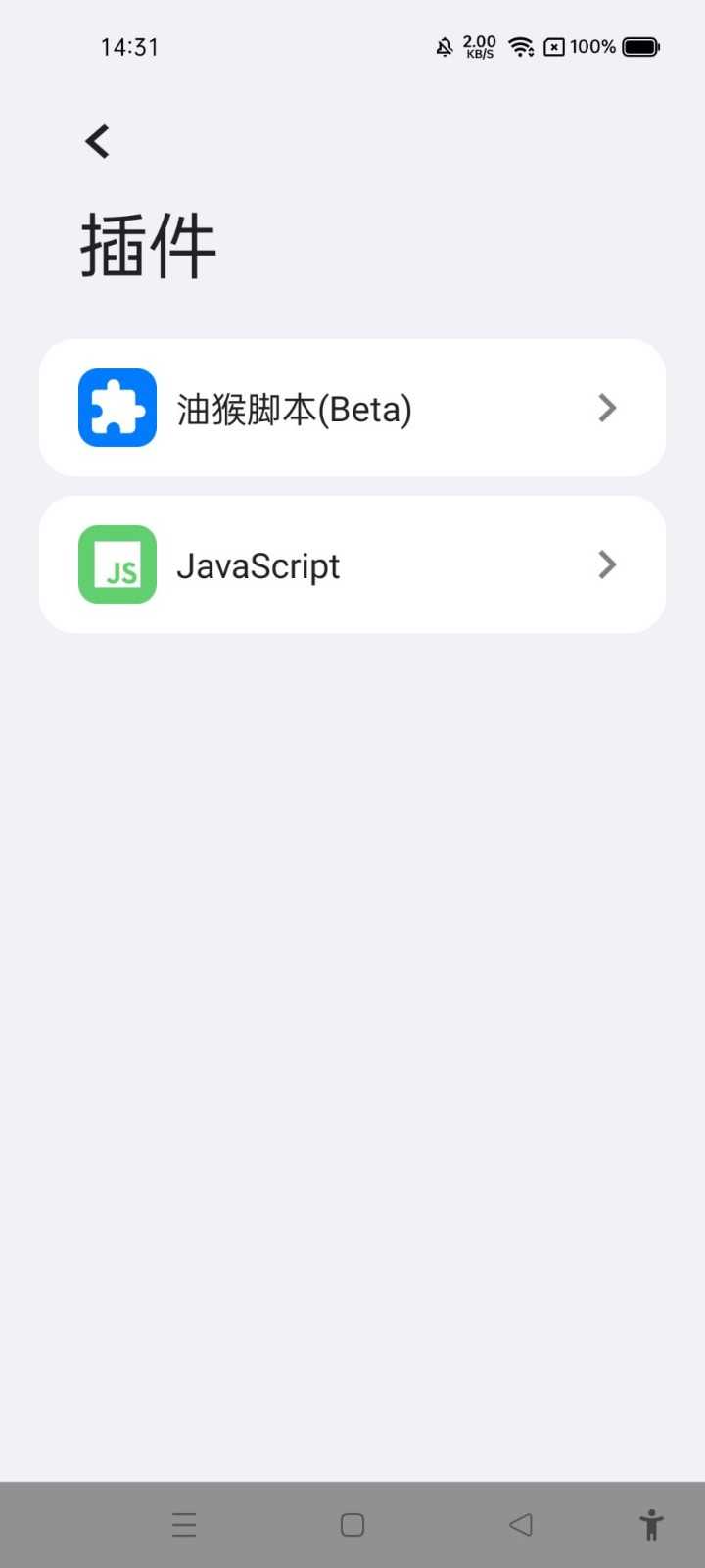 roam浏览器直装版图1